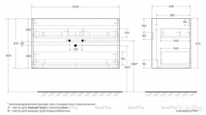 Тумба под раковину 100x43.8 Палом Art&Max Torino