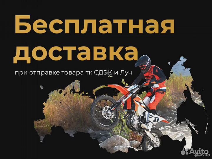 Magnum защита двигателя и прогрессии GR7/GR8 172F