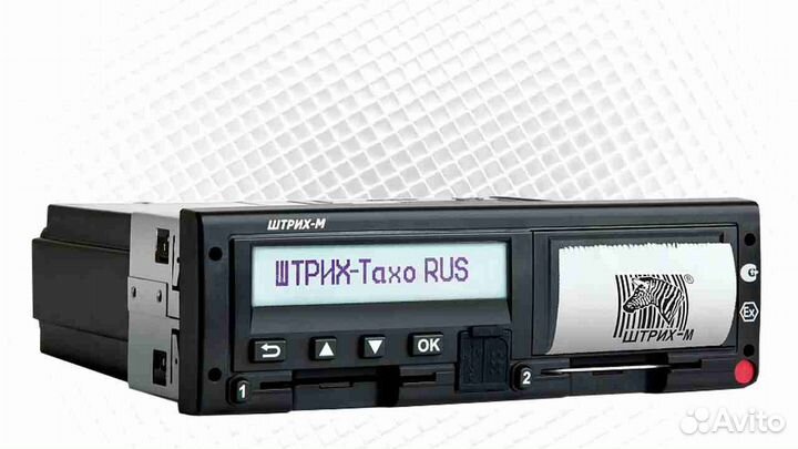 Тахограф Штрих М с блоком нкм. Гарантия 1 год