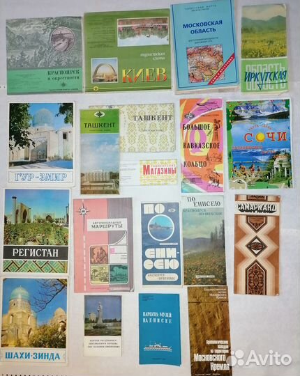 Туристские схемы Наборы открыток и книги о музеях