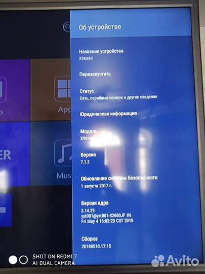 Смарт тв приставка X96 mini