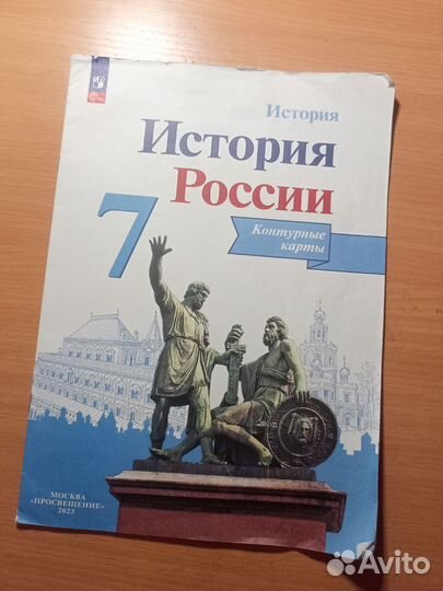 Учебники 7 класс