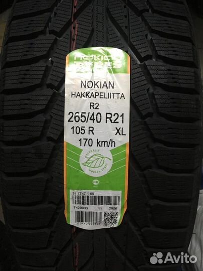 Nokian Tyres Hakkapeliitta R2 SUV 265/40 R21 105R