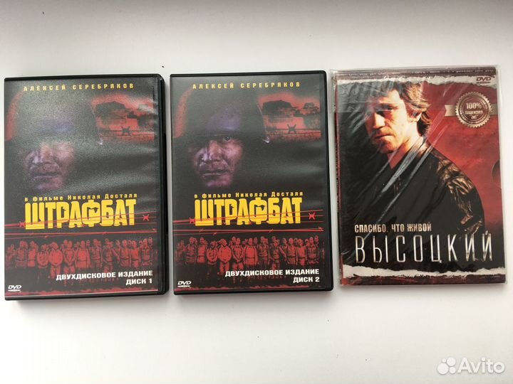 Фильмы, мультфильмы, музыка на DVD #1