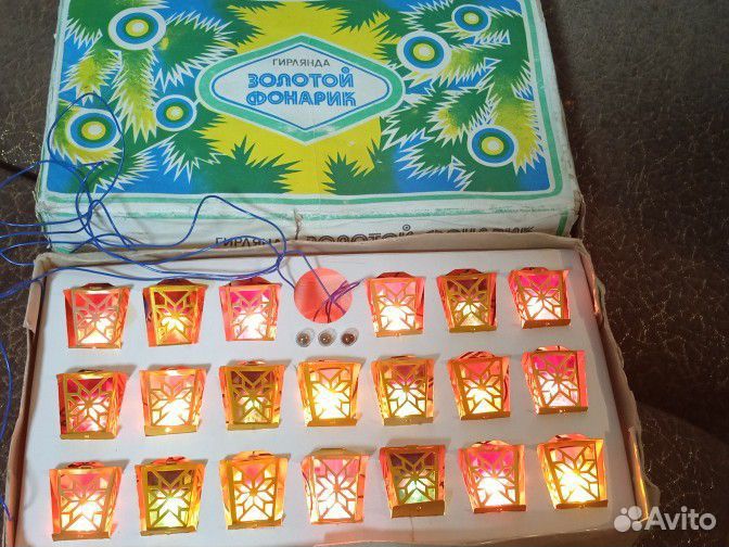 Гирлянда СССР Золотой фонарик