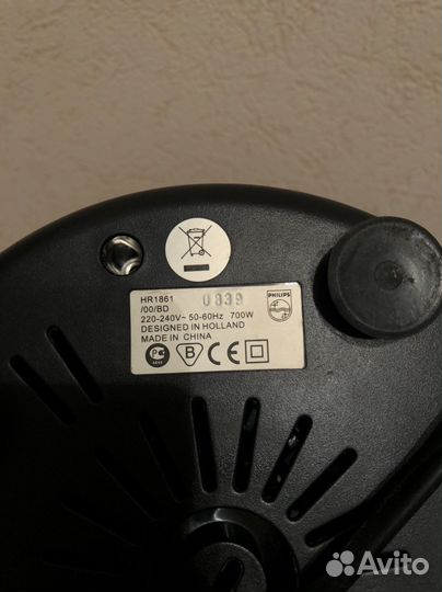 Соковыжималка