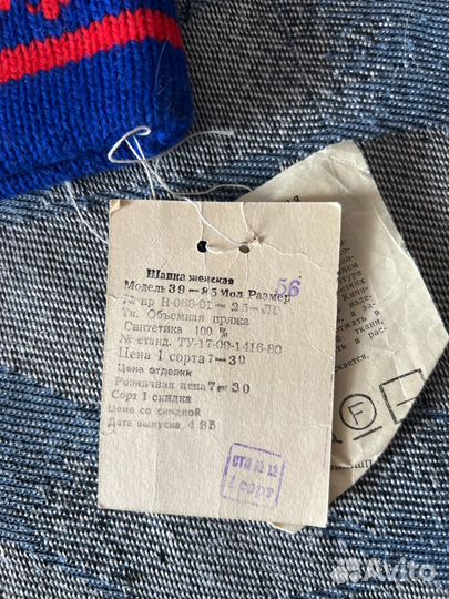 Вязаная шапка мужская