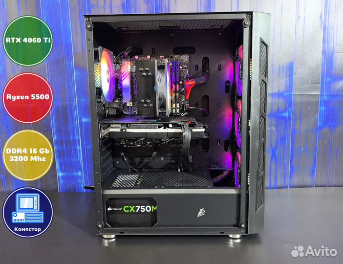 Мощный компьютер AMD5500-RTX4060Ti-16DDR4-QGP6-A520