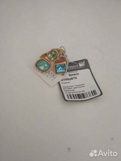 Кольцо Сваровски