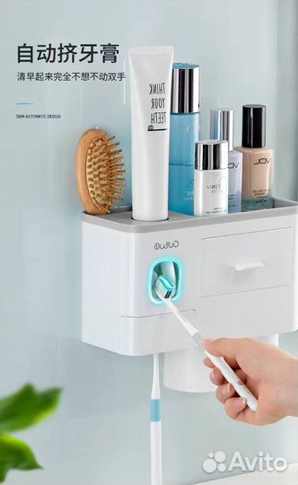 Органайзер