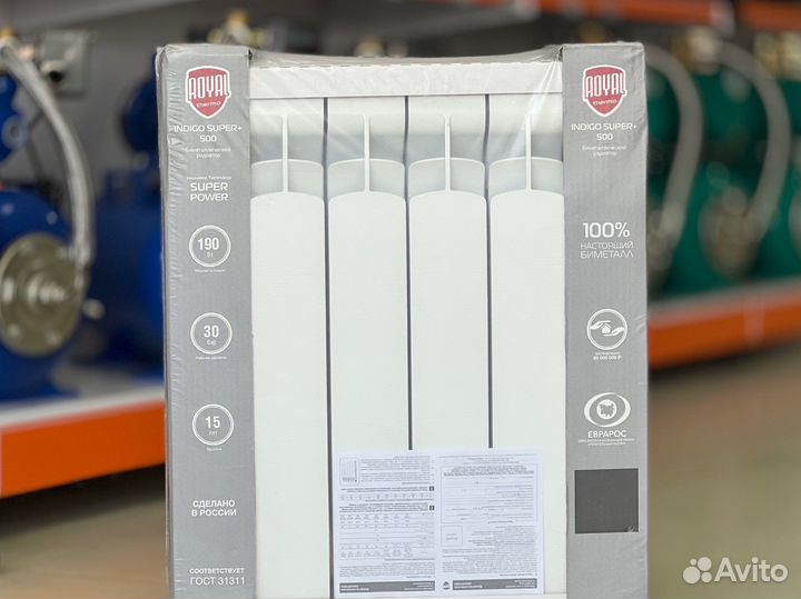 Радиатор биметаллическиц