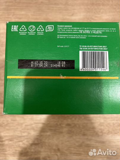 Малютка 2 кисломолочная