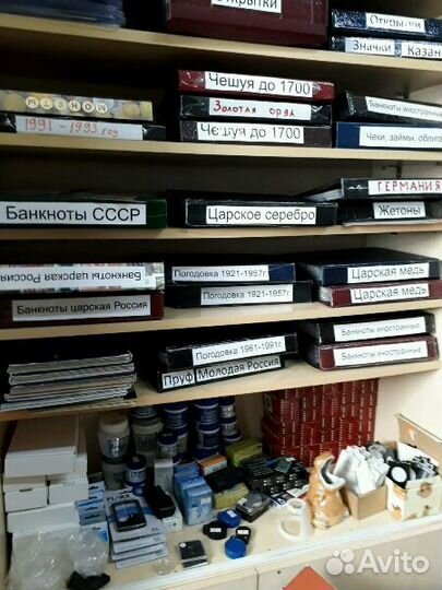 Медные монеты