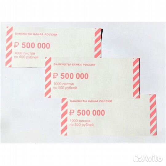 Накладка для упаковки денег