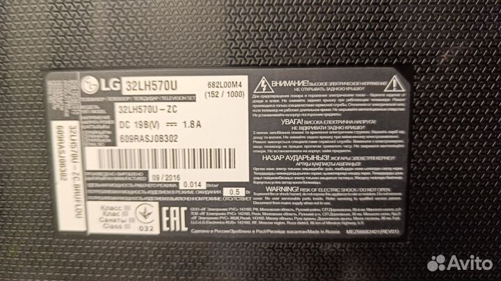 Телевизор lg SMART tv 32