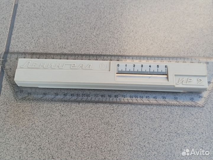 Линейка на ролике сделано в СССР