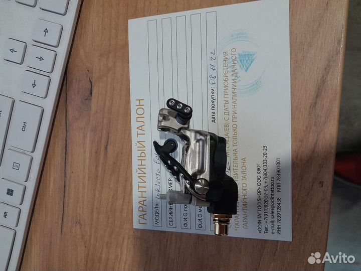 Тату машинка inkjecta eclipse