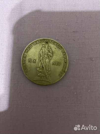 Монеты СССР