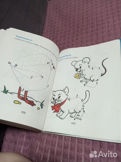 Книги детские