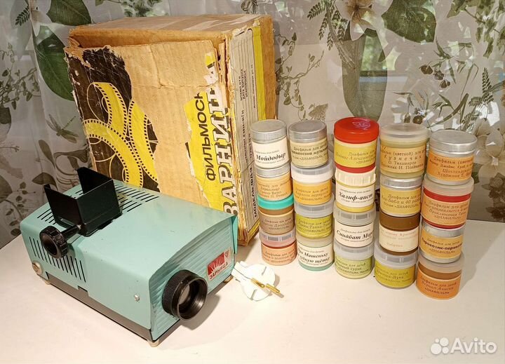 Фильмоскоп 