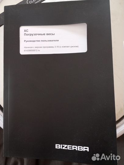 Руководство пользователя bizerba xc