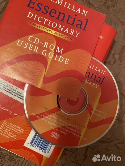 Macmillan Essential Dictionary