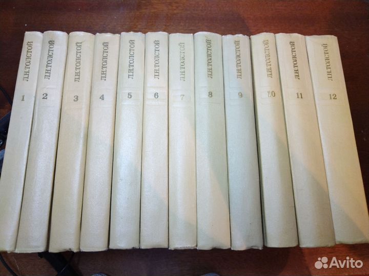 Толстой Лев Собрание сочинений в 12 томах