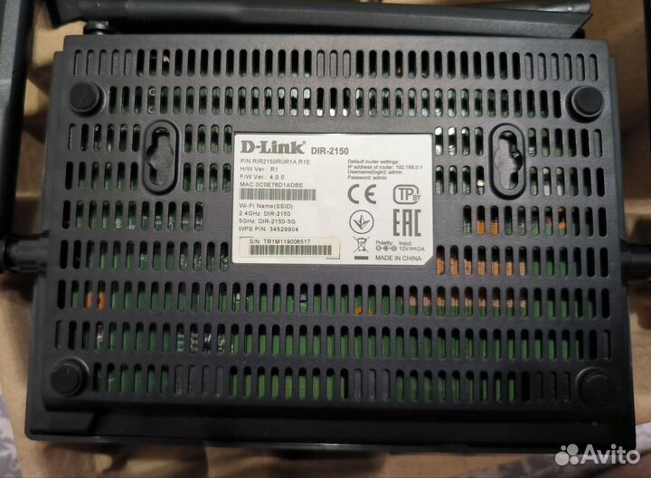 Роутер D-Link dir-2150