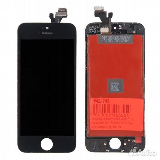 Дисплей в сборе для Apple iPhone 5, черный