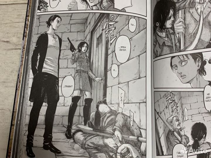 Атака титанов манга 15