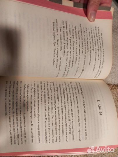 Манифест как стать интересной