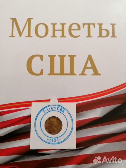 Монеты USA 19 век. (с 1890 - 1907гг) индеец