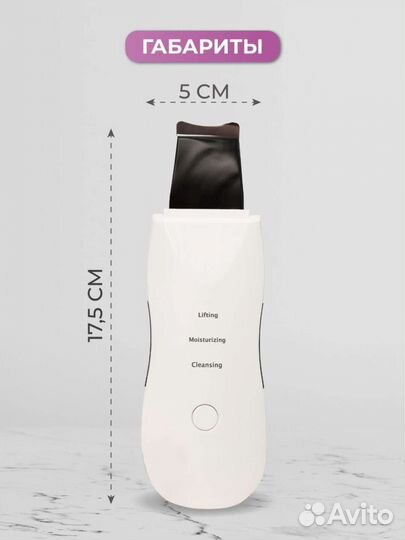 Аппарат для уз чистки лица новый