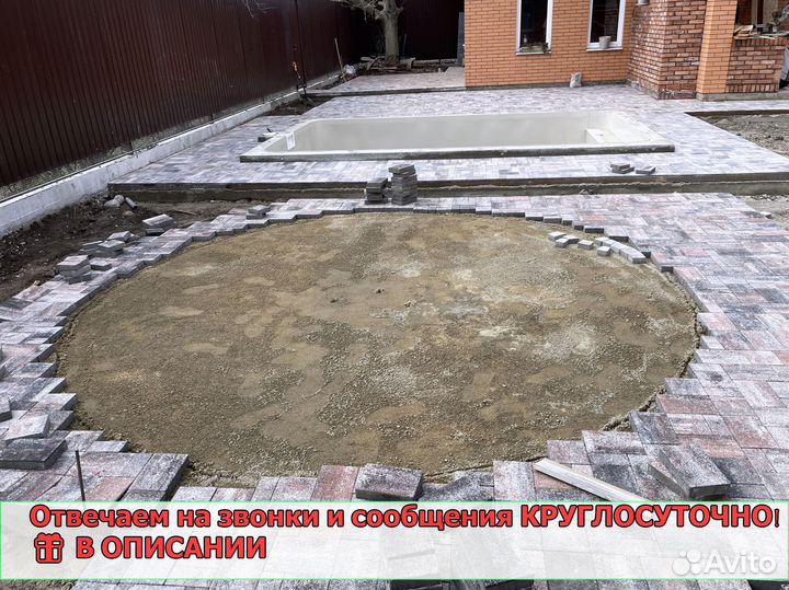 Тротуарная плитка кирпичик 4см 10*20