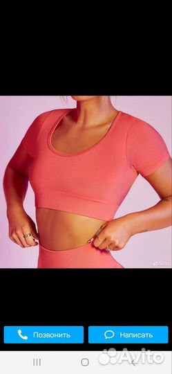 Костюм для фитнеса женский