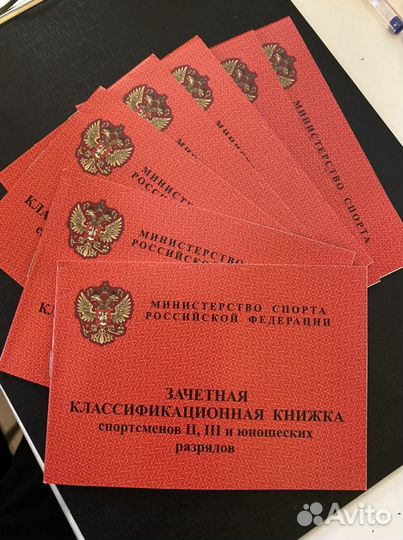 Зачетная книжка