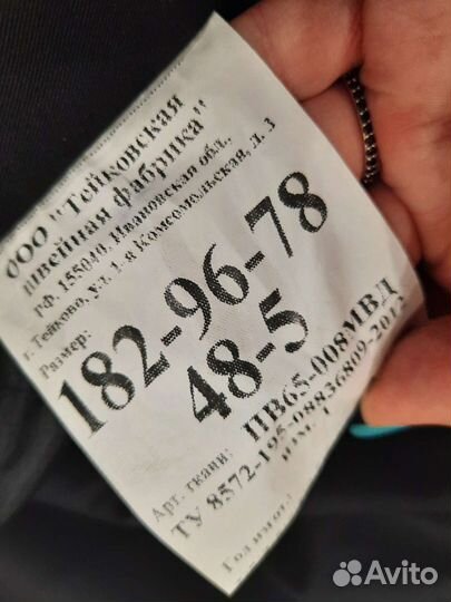 Полицейская форма