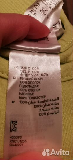 Спальный мешок детский H&M