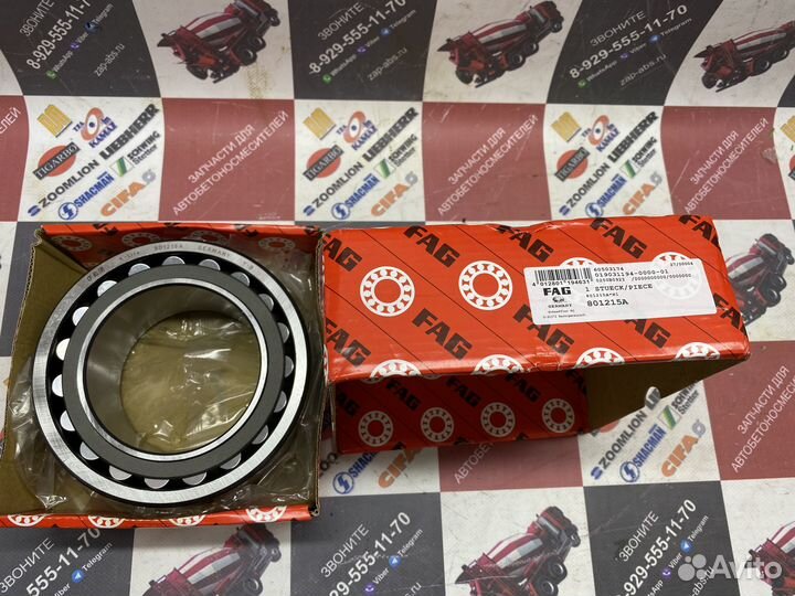 Подшипник 801215-A