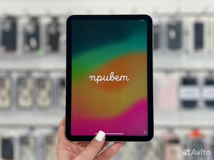 iPad Mini (6th Generation) Wi-Fi