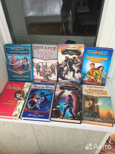 Домашняя библиотека. Книги фантастика и фэнтези