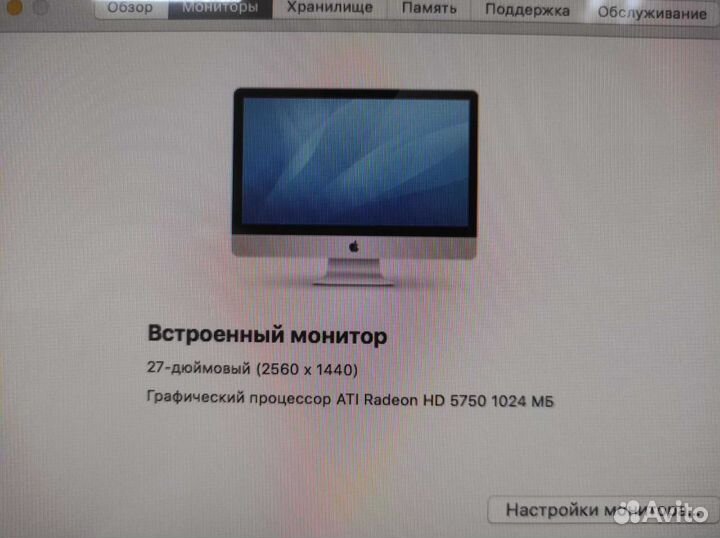 Apple iMac 27 Core i7, 16GB, SSD 480GB