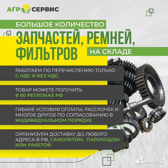 10.01.05.050 Фланец