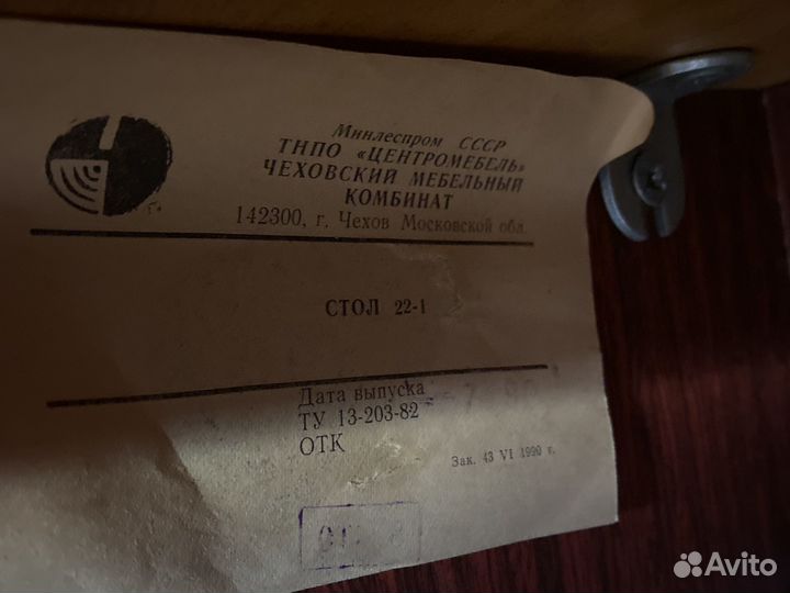 Швейная машина Чайка 132м