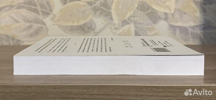 Оригинал книги Чарльз Петцольд. Код