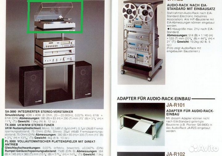 Pioneer PL-3000 проигрыватель винила DD 1980 220V