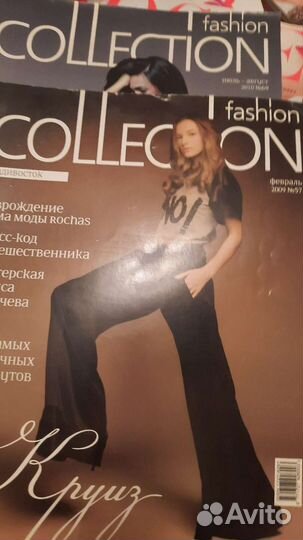 Журналы collection, vogue, elle, L'officiel