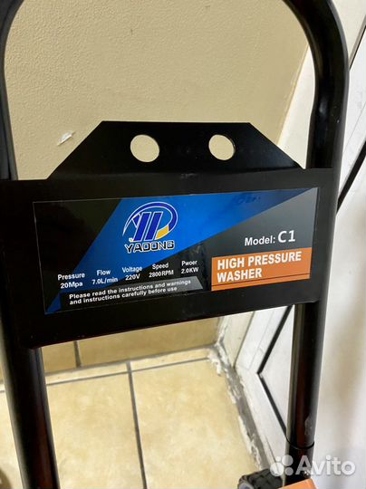 Мойка высокого давления C1