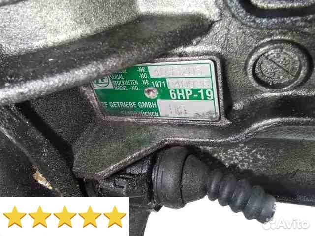 Кпп автоматическая (АКПП) audi a8 d3 (s8) 3.0 fzs