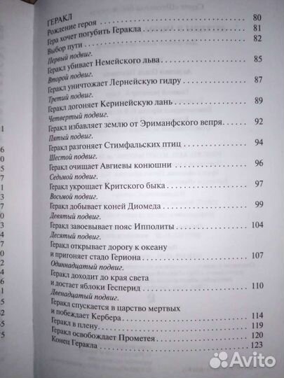 Детские книги 4